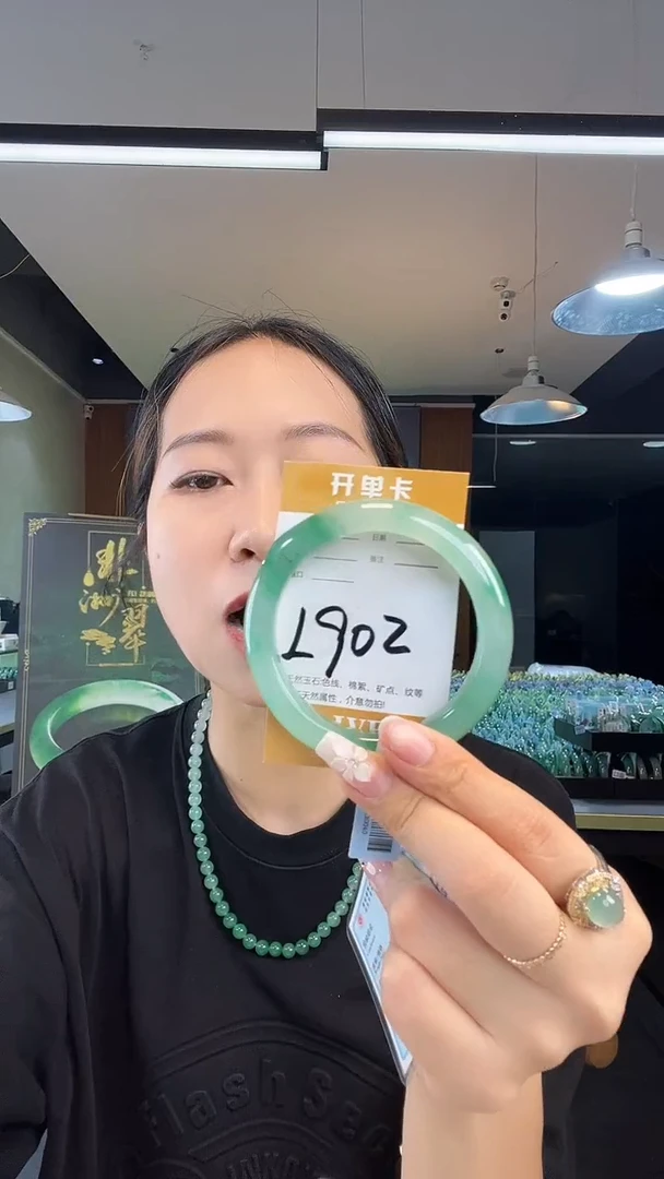 未镶嵌手镯石英质玉非洲翠58