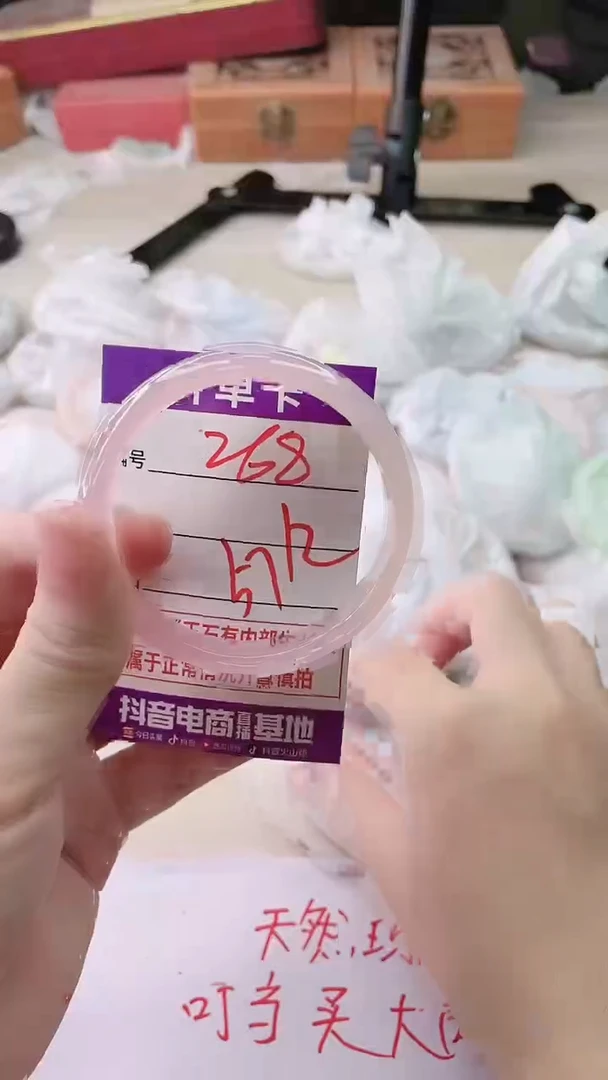 手镯玛瑙/玉髓未镶嵌268