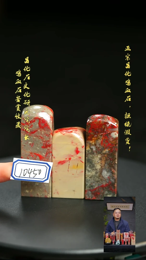 昌化石印石泉*子1045011111111111