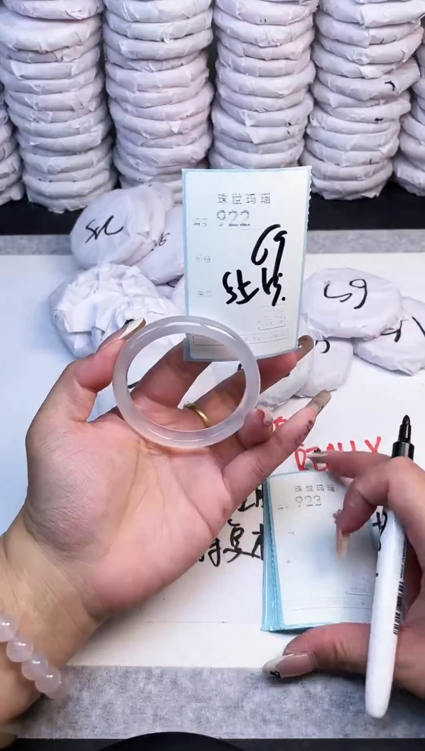 手镯玛瑙/玉髓未镶嵌922