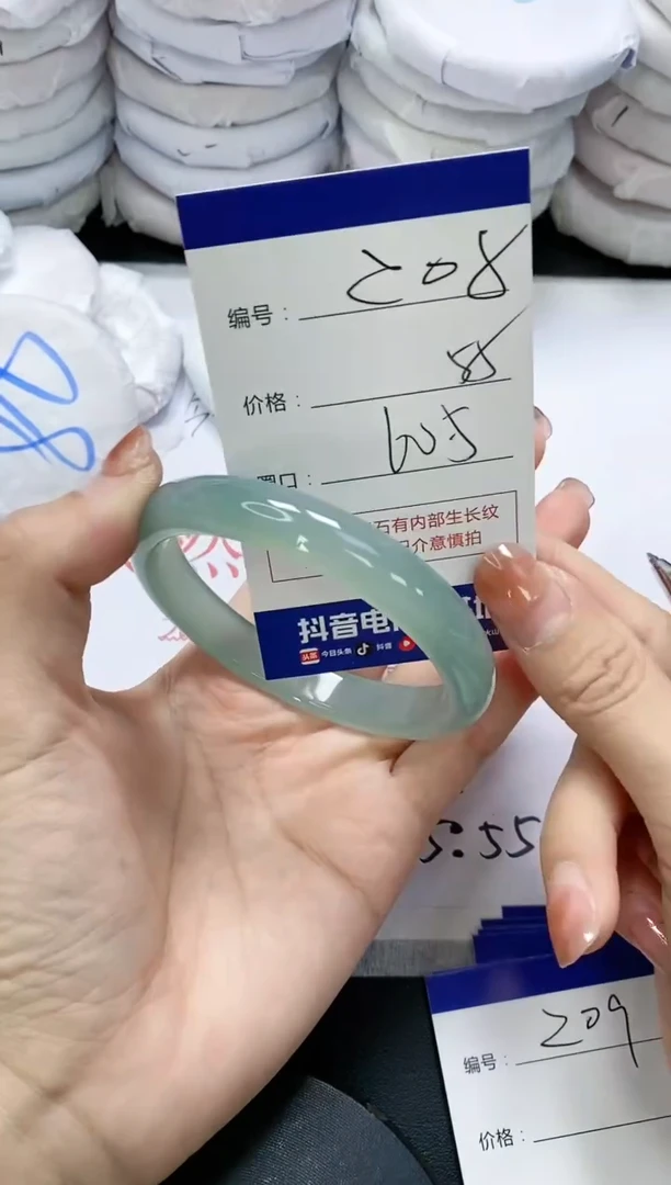 未镶嵌手镯玛瑙/玉髓208