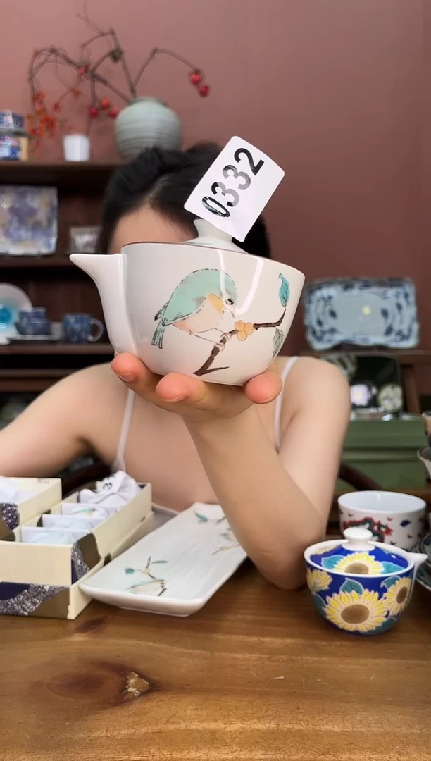 瓷        332号