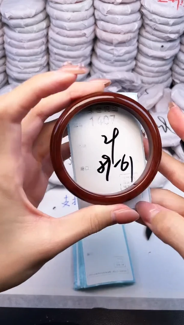 手镯玛瑙/玉髓未镶嵌1407