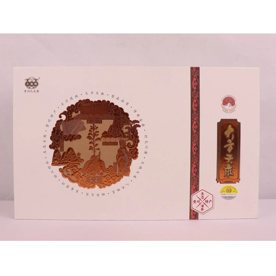 九龙腾【毕节好物推荐】贵州山货礼盒乌天麻（大）健康营养滋补养生