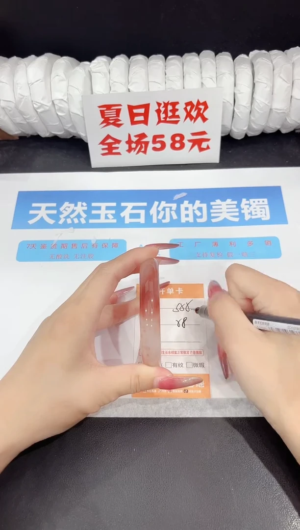 未镶嵌手镯石英质玉s55-58