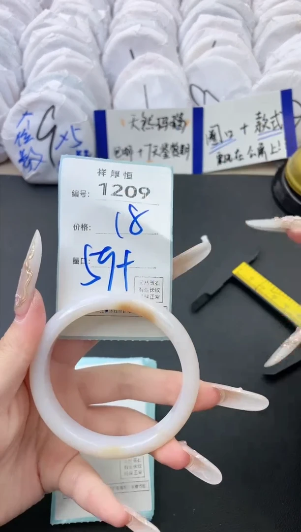 【闪购商品】玛瑙/玉髓手镯未镶嵌1209