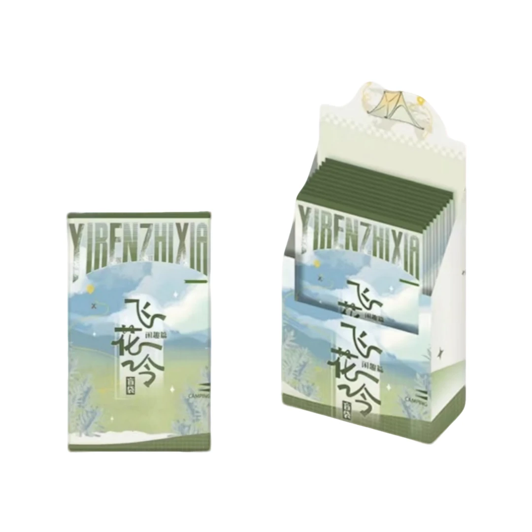 【平拆】一人之下 × 遇意 飞花令盲盒（闲趣篇）卡牌盲盒默认代拆 L