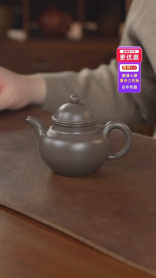 茶壶紫砂紫砂壶紫砂壶