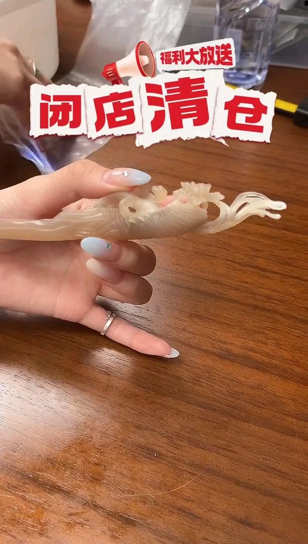 白水牛角人生如意精雕发簪