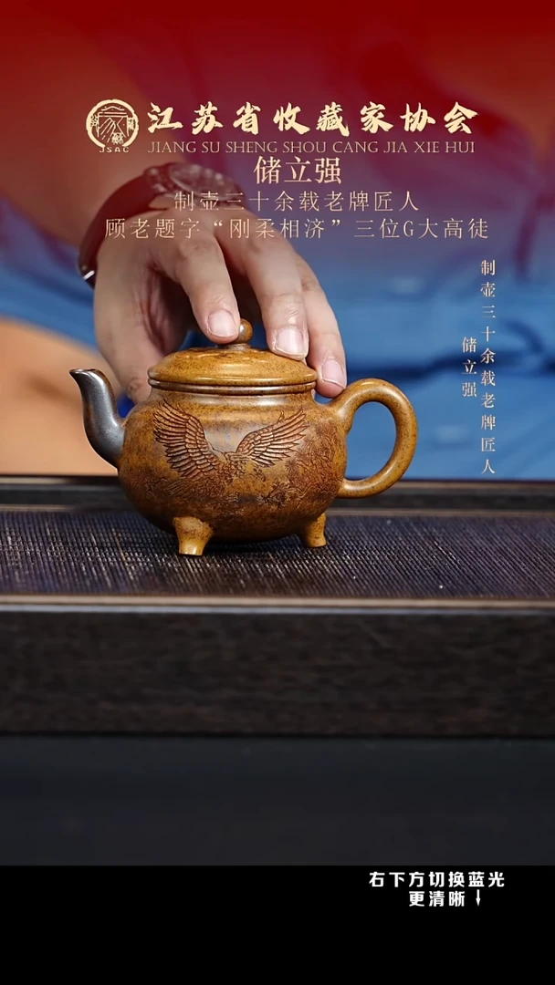 茶壶紫砂XC-宜兴紫砂壶clq064