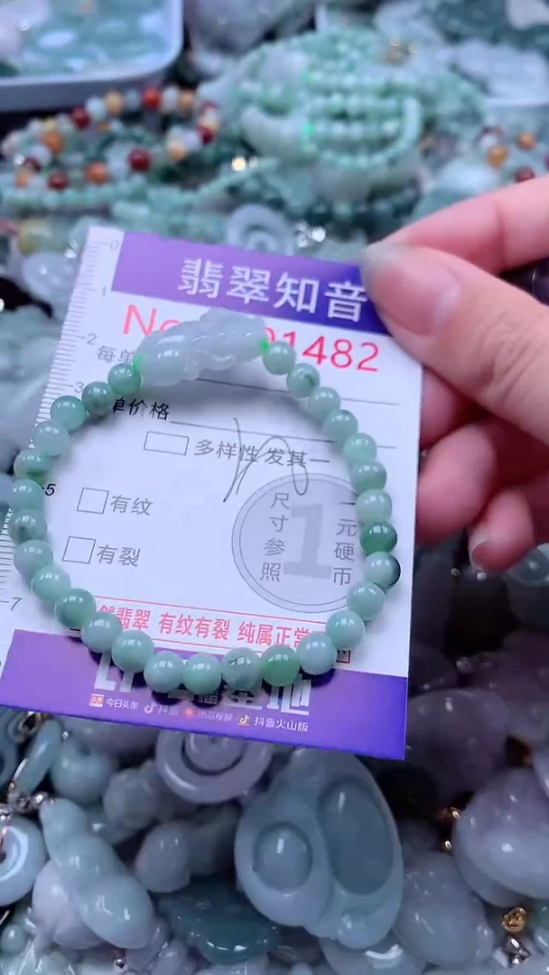 翡翠未镶嵌吊坠(不含链)1482