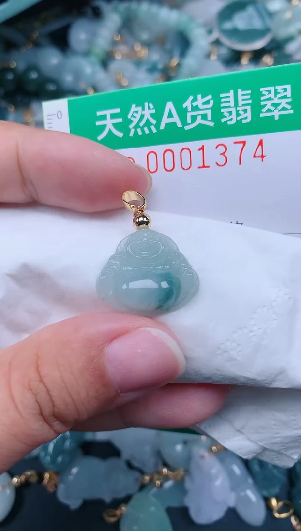颈饰未镶嵌翡翠.0001374