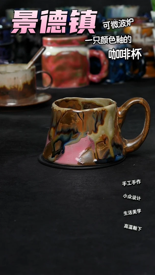 景德镇森涩手创陶瓷（食品级）033