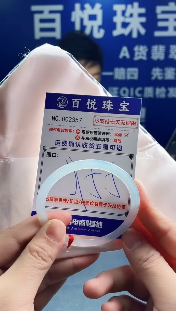 未镶嵌手镯翡翠叮当镯公主镯