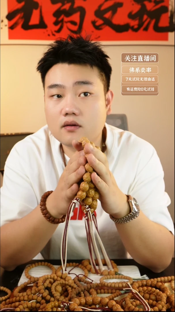 手串猴头核桃皓****界精工老型10＋