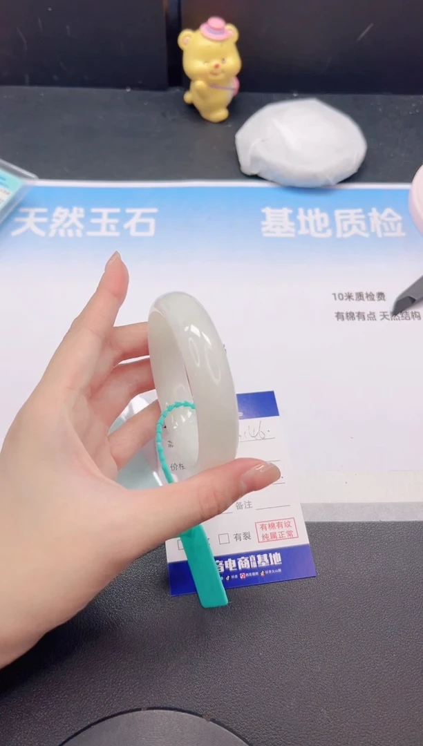 未镶嵌手镯和田玉9G146-55