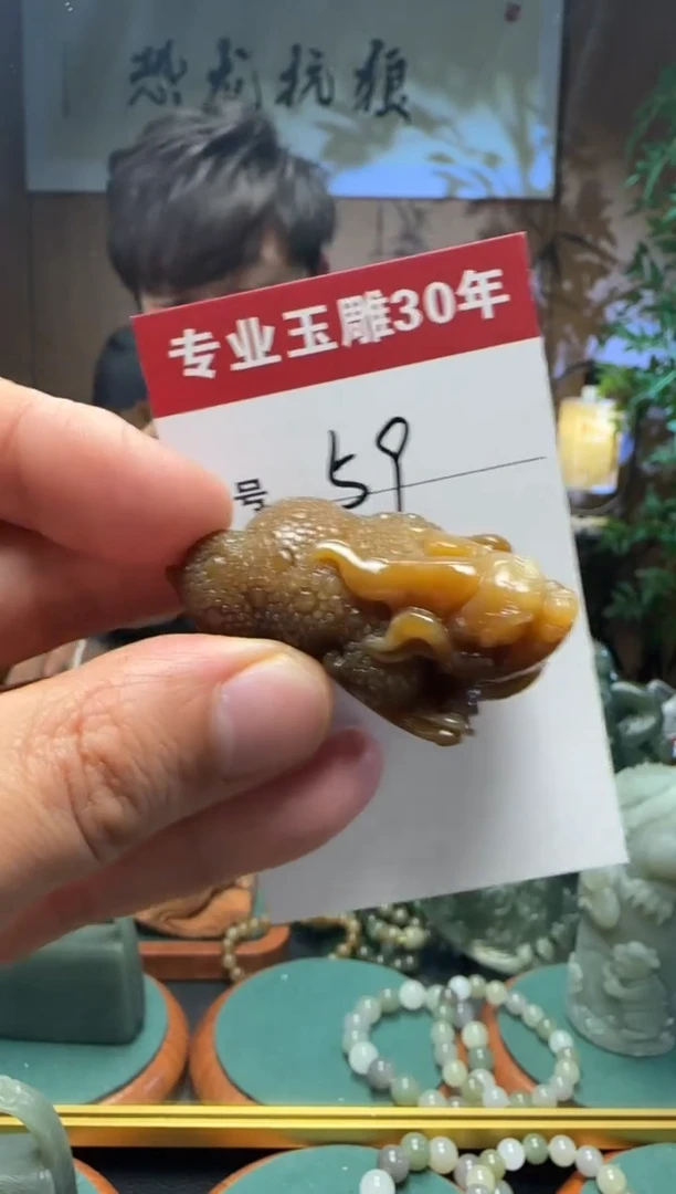 【闪购商品】和田玉挂件未镶嵌59