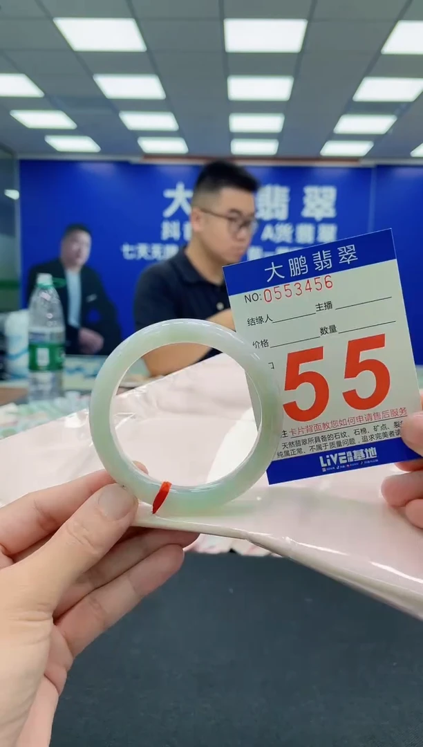 未镶嵌手镯翡翠AAAAAAAAA
