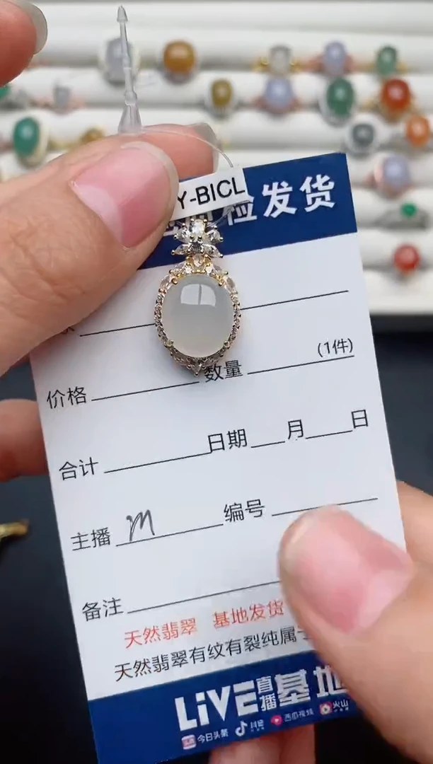 【闪购商品】翡翠戒指银S925镶嵌...........