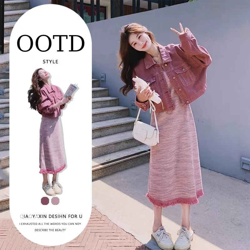 温柔风减龄牛仔外套连衣裙两件套装女早秋2025新款超好看吊带裙子