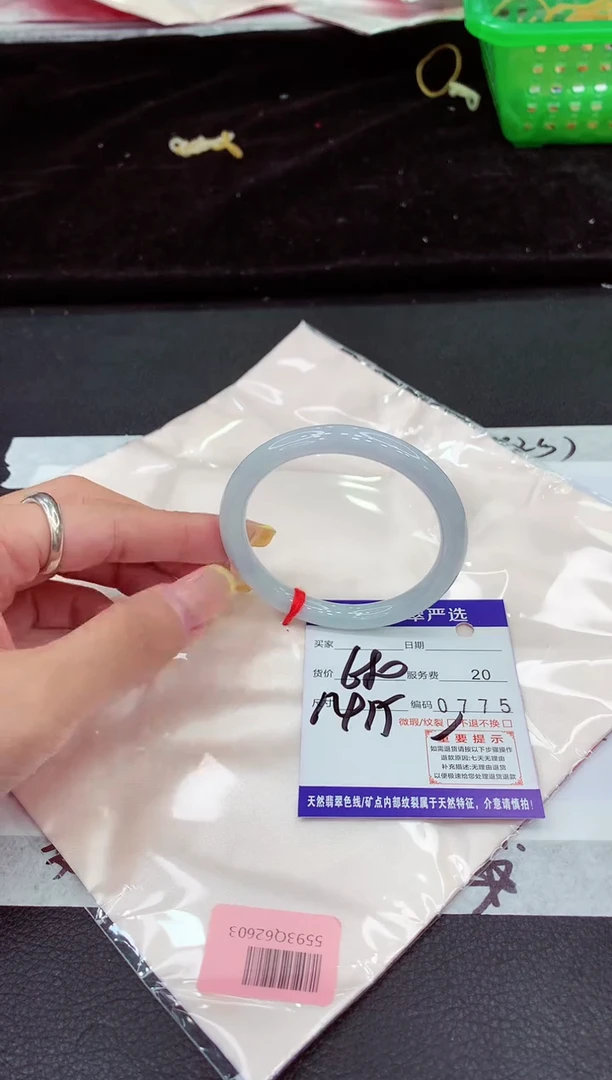 未镶嵌手镯翡翠111111111