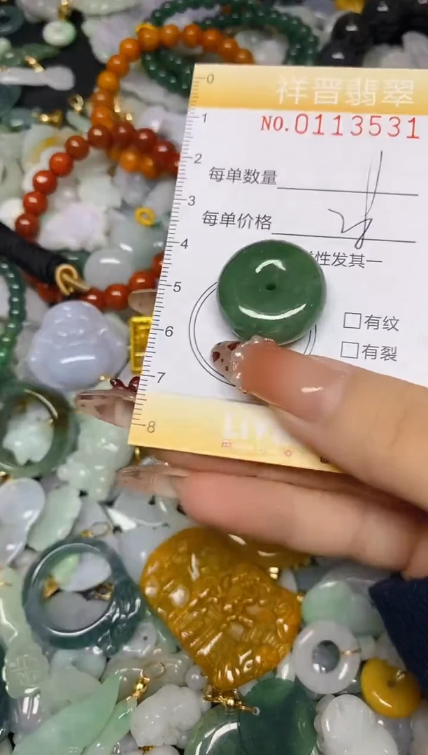 【闪购商品】翡翠颈饰未镶嵌闪购0113531多样性发其一