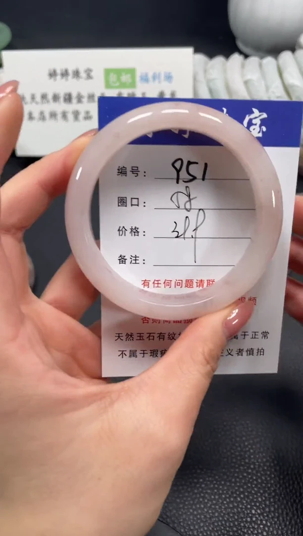 未镶嵌手镯石英质玉58