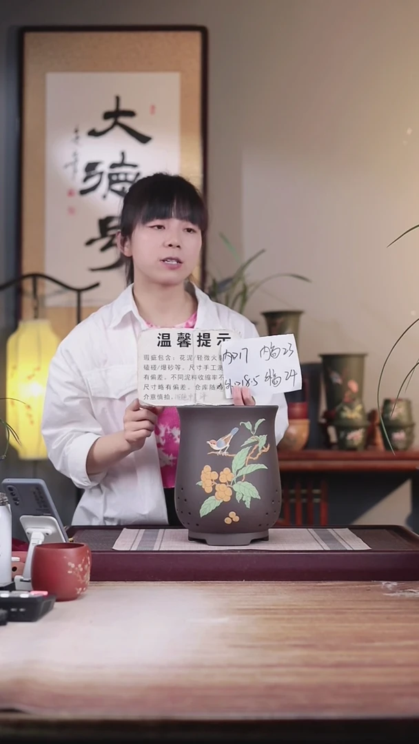 紫砂花盆瑕疵黑泥手绘枇杷小鸟凤尾一只无托