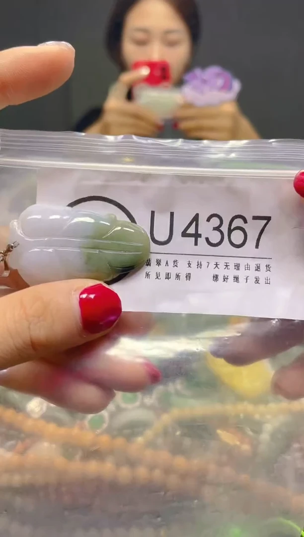 颈饰未镶嵌翡翠/U/翡翠A货，一件也是批发价