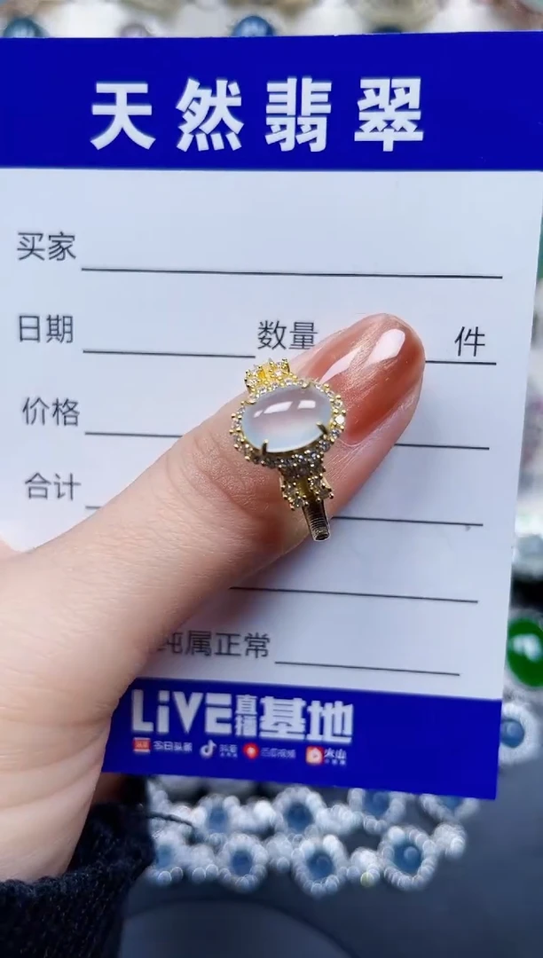银S925镶嵌戒指翡翠190