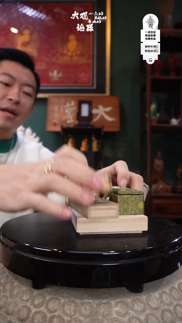 一**田陶瓷茶周边中古品