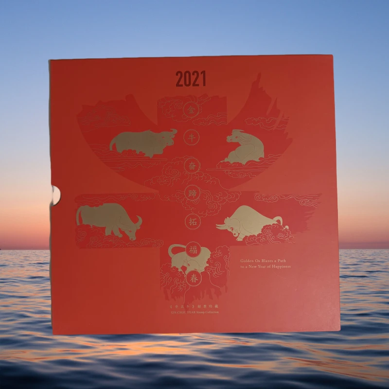 2021年[中国集邮总公司]【金牛奋蹄拓福春】四轮生肖牛珍藏邮册
