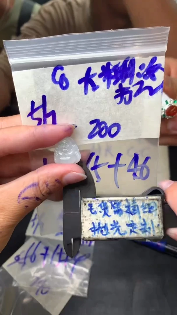 【闪购商品】定制翡翠未镶嵌毛货需抛光多样性拍一发一