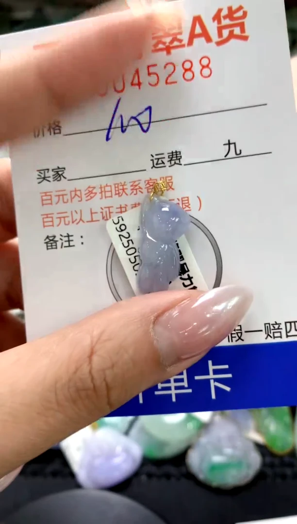 颈饰18K金镶嵌翡翠1111111111111111