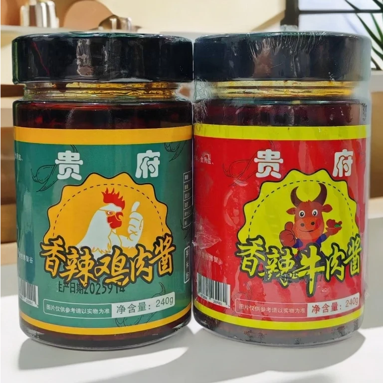 贵府米粉香辣鸡肉酱开胃拌饭 拌米粉 夹馍馍开盖即食达