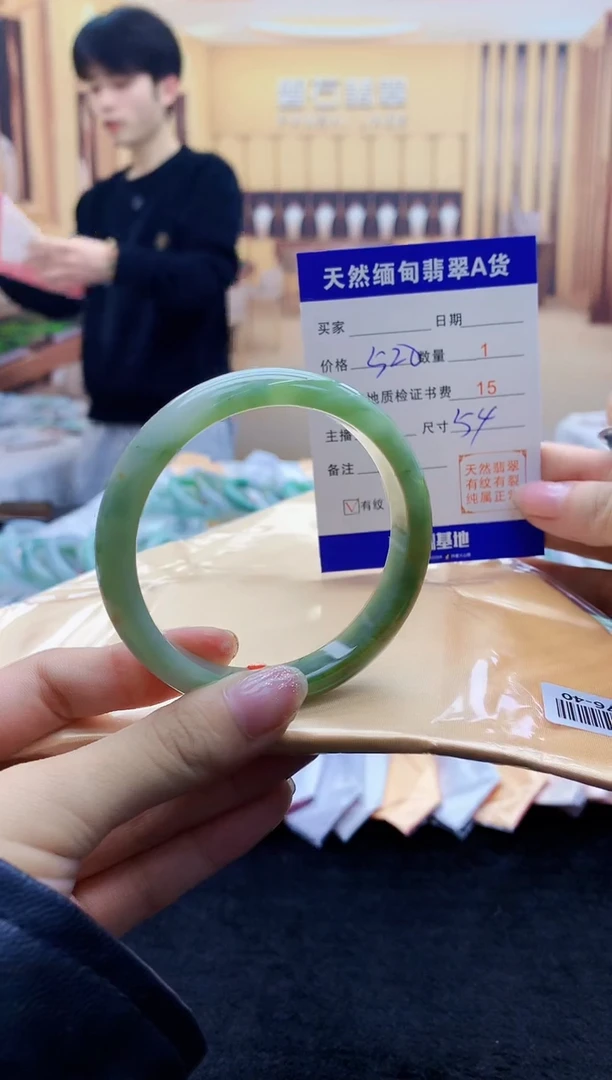 【闪购商品】翡翠手镯未镶嵌    T036415.76-40