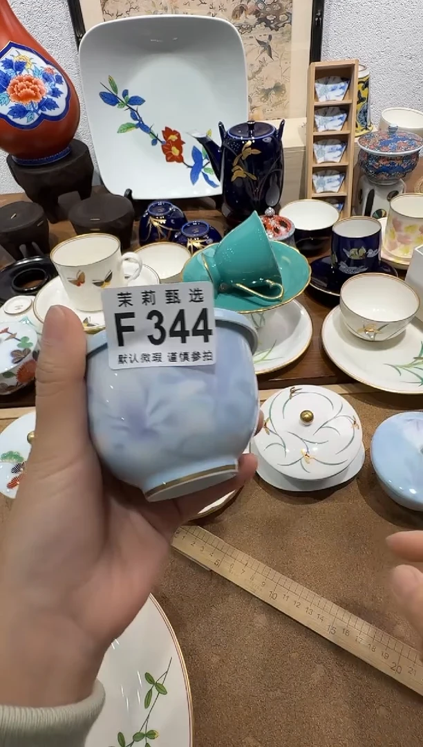 瓷片小****界茉莉甄选一号商品344