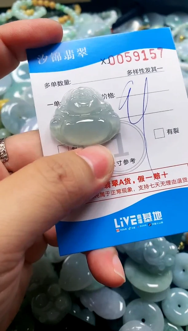 颈饰未镶嵌翡翠闪购商品0059157