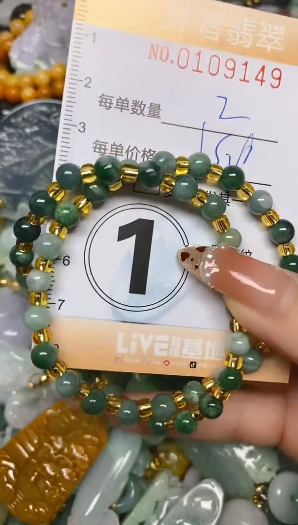 【闪购商品】翡翠颈饰未镶嵌闪购0109149多样性发其一