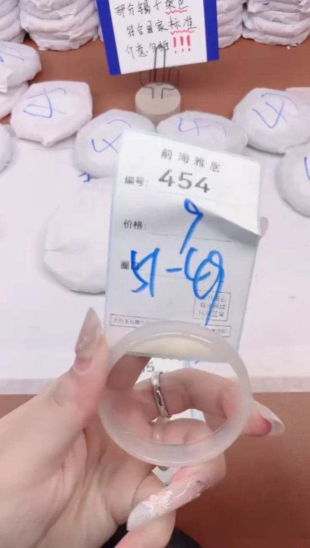 【闪购商品】玛瑙/玉髓手镯未镶嵌454