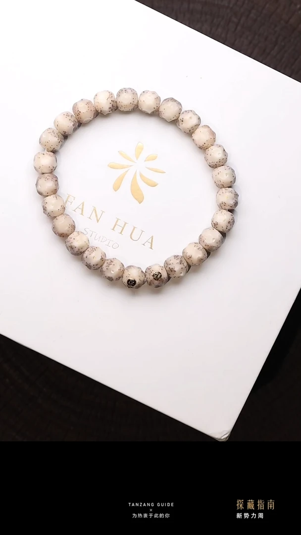 吊坠星月菩提梵花星月双金无相8.8mmRR30