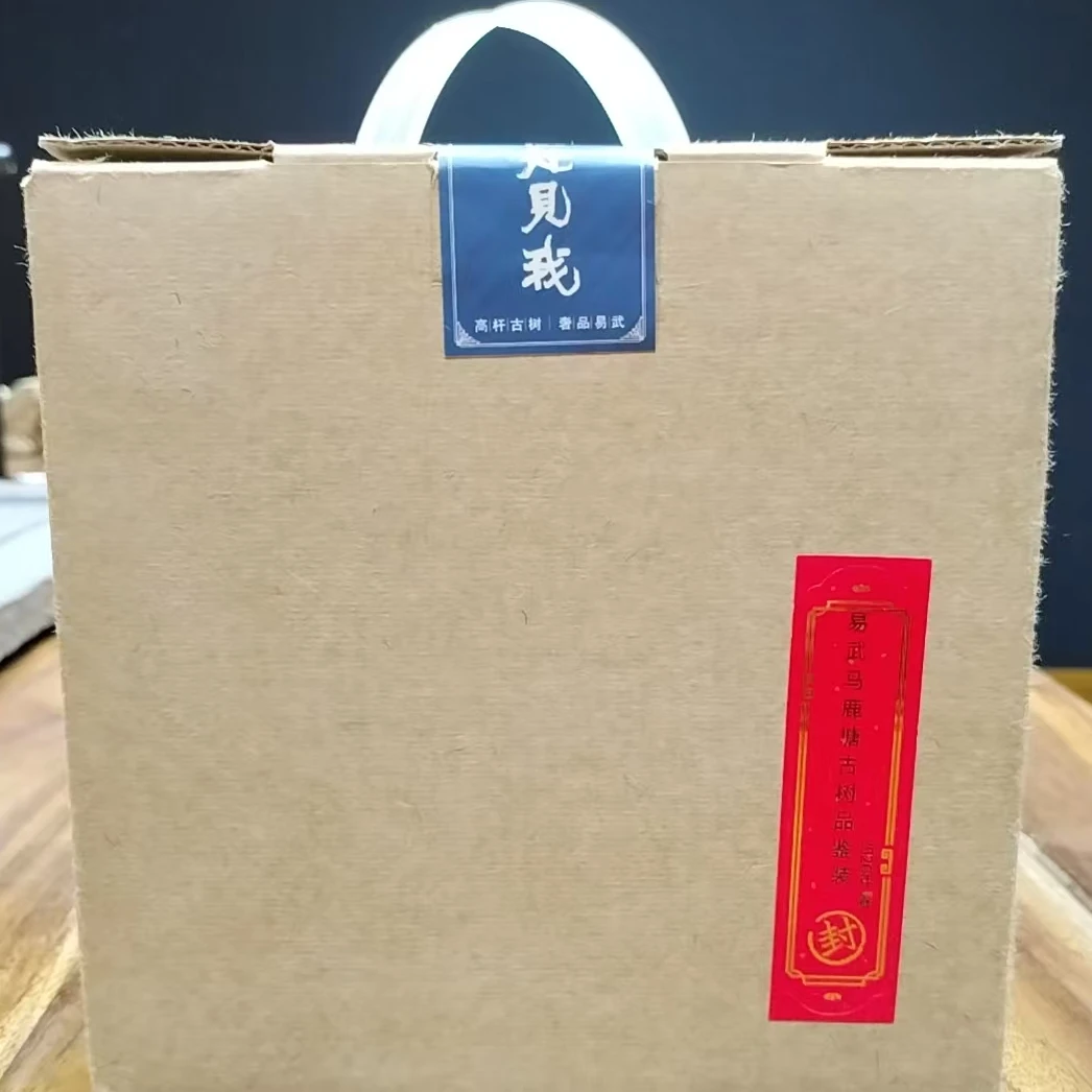 2020年马鹿塘古树散茶【春】云南普洱生茶散料干仓存放醇香回甘200g