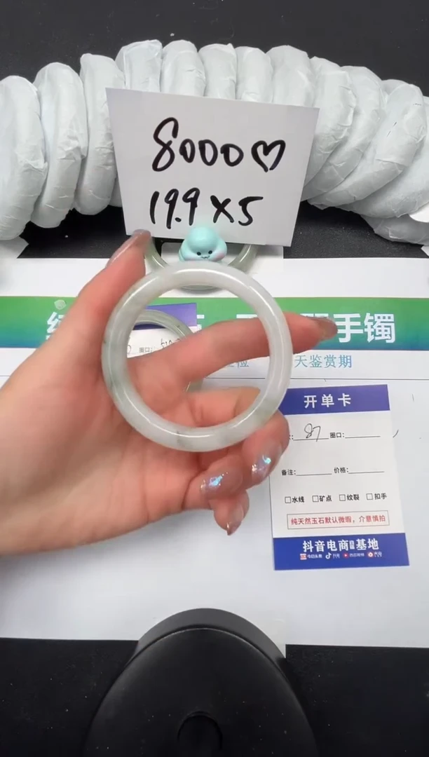 【闪购商品】石英质玉手镯未镶嵌87-52