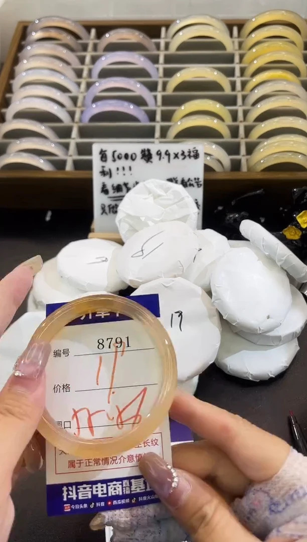 手镯玛瑙/玉髓未镶嵌8791