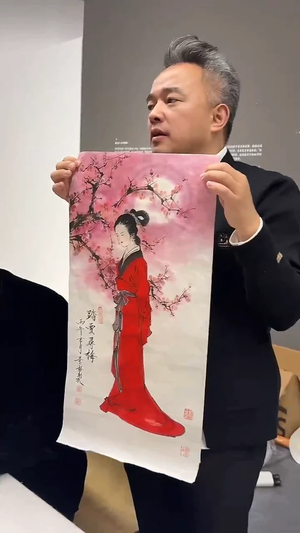 纸本1炳山艺术--崔老师作品 定02