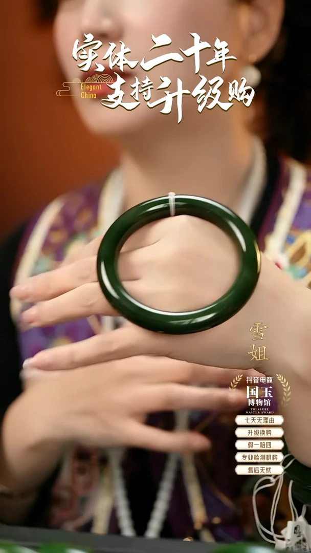 未镶嵌手镯和田玉碧玉61+