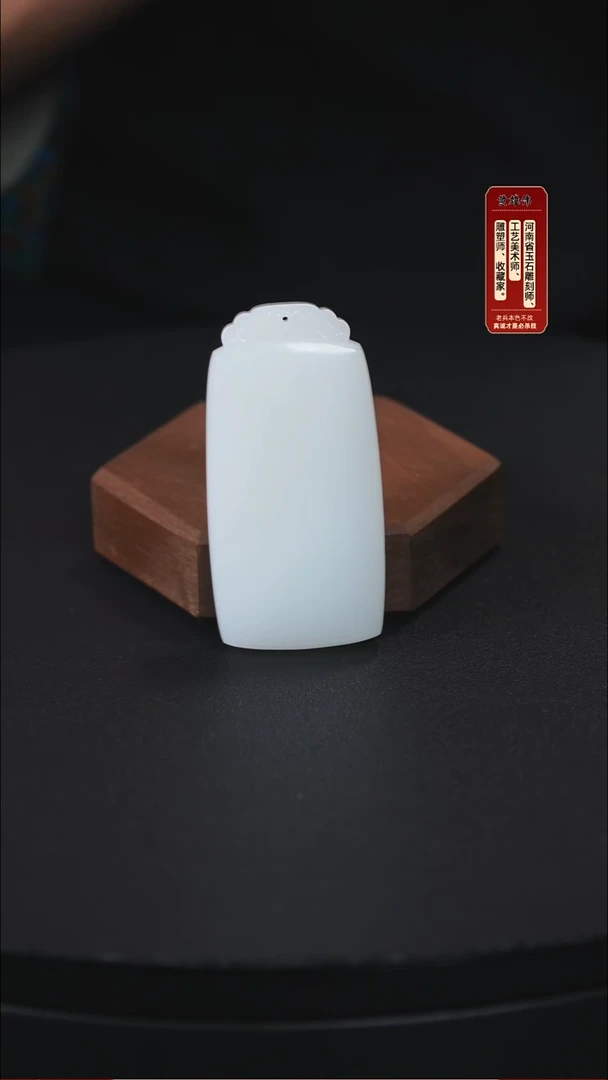 颈饰未镶嵌和田玉tg   h