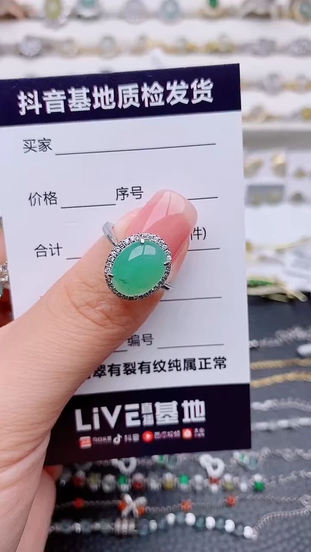银S925镶嵌戒指翡翠云****。............