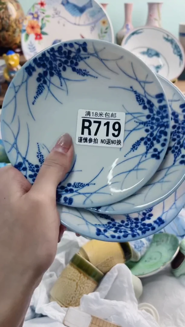 陶瓷b****光R719********