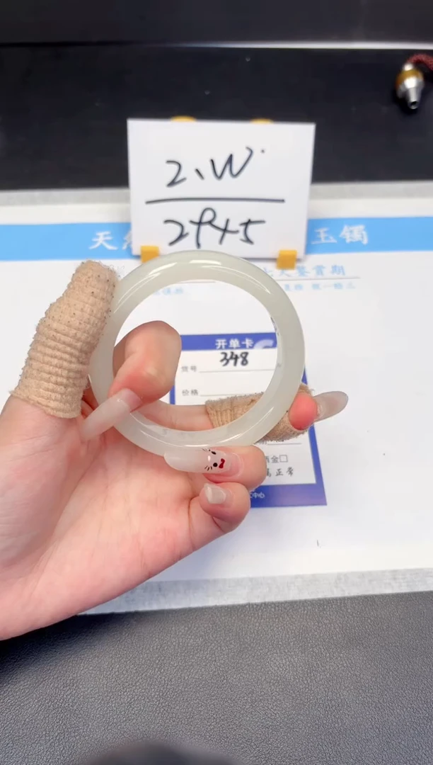 【闪购商品】石英质玉手镯未镶嵌348-56.6